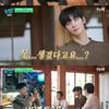 태어나 보니 친형이 차은우.."동생이 한 번은 이기고 싶다고"[유퀴즈]