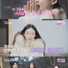 "영호와 아흔까지 1일 1 뽀뽀 하고파" 20기 정숙, 0표로 고독 정식[나는솔로][별별TV]