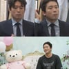 '비혼식' 김대호, 대구서 MZ커플 결혼식 사회 '비주얼 변신'[나혼산]