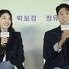 '원더랜드' 수지X박보검, 연인 호흡 어땠나.."실제 관계 잘 녹아들어"