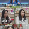 김주연 "母 몰래 누름굿..2년간 하혈+반신마비" 충격 고백[금쪽상담소]