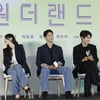 "보기만 해도 미소"..'원더랜드' 탕웨이→수지X박보검, 완벽 케미의 향연 [종합]
