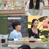 김주연, 코미디언→무속인 되기까지 "하혈만 2년..죽을 고비 여러 번" [금쪽상담소] [★밤TView]