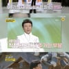 강진 "나훈아, 무명 시절 '땡벌' 곡 선물..밤마다 은혜 생각해"[★밤TView][같이 삽시다]