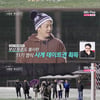 11기 영식·17기 순자, 주민규 골키퍼 선방 뚫고 골→데이트권 획득[나솔사계][별별TV]