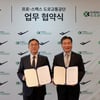 프로-스펙스, 도로교통공단 후원 협약식 진행