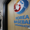 '음주운전 적발→면허취소' 원현식 심판 1년 실격 처분 '철퇴' [공식발표]