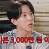 빅뱅 출연료가 고작 5만원?..빚만 는다는 음방, 이대로 괜찮나 [스타이슈]