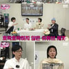 유재석 "'나락으로 떨어질 수 있다' 생각하고 항상 도전" [핑계고]