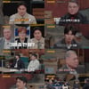 매출 100억 식당 대표 사망..범인은 남자친구 "6차례 살해 시도"[용감한형사들]
