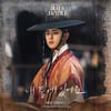 NCT 태일, 김민규 짝사랑 노래..'세자가 사라졌다' OST 발매