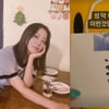 김희선, 언제부터 세븐틴 팬이었나..승관 쪽지 받고 "성덕"