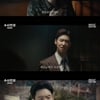 이제훈, 부모 살해한 子 수감 성공..♥서은수 임신 [수사반장1958][★밤TView]