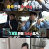'전참시' 홍현희 前 매니저 "40kg 감량 후 요요..16kg 증량"[★밤TV]