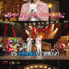'김수현 父' 김충훈, 아들 참석 없이 재혼→본격 방송 활동 "새 도전하고파" [스타이슈]