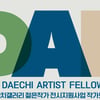 KT&G, 'KT&G DAF' 참가자 공모