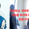 '前대표' 산이, 비오 現소속사 저격→CCTV 공개.."회사에 건달 보내" 주장