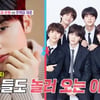 조달환 전원주택 최초 공개 "차은우·BTS 놀러오는 곳" [동상이몽2]