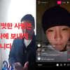 "제발 상식적으로" 비오, 前 대표 산이와 미정산금 갈등 심경 고백[종합]