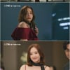 한채영, 끝없는 욕망녀..KBS2 일일극 '스캔들' 단독 티저