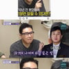 '돌싱포맨' 이상민 "10년 전으로 간다면? 前여친 붙잡을 것" [별별TV]