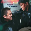 韓 최초 트리플 천만 '범죄도시4', '어벤져스' 안 무섭다..마동석 6번째 천만 영화