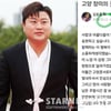 '뺑소니' 김호중, '대중 기만' 또 딱 걸렸다.."안전 귀가? 소름 돋아" 경악 [★FOCUS]