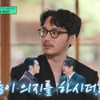 변요한 "'신인' 송강호, 내게 많이 의지해…긴장해야" [유퀴즈]