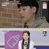 '16세 임신' 이다은 "전 남편의 직장 동료와 혼인신고" [고딩엄빠4]