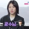 광수, 영자에 눈빛 플러팅 "잘 마주치면 연애 확률 높아져" [나는 솔로][★밤TView]