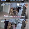 '고딩엄빠4' 이혼에 7살 딸, 男어른 '과한 스킨십'.."경찰서까지 가" [★밤TV]