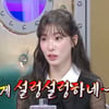 "요즘 아이돌, 왜 이렇게 설렁설렁 대충해?" 뼈 때린 소시 티파니 영 [라스][★밤TView]