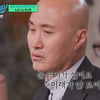"눈 뜨기가 싫었다" 윤성호, 눈물 고백..'뉴진스님' 괜히 뜬 게 아냐 [유퀴즈][★밤TView]