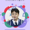 허웅, 98주 연속 1위 '독주'... 손흥민은 김연경 91표 차 제치고 '2위'
