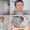 김병옥, 딸 앞에선 카리스마 무장해제 [아빠하고 나하고]