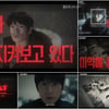 '마약반 에이스 형사' 지성의 마약중독 증거 확보..3차 티저 [커넥션]