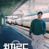 "돼지로서 두근두근한 마음" 최자, '최자로드' 새 시즌으로 컴백