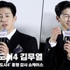 김무열, '백창기 목걸이 반지의 정체는..!?' [영상]