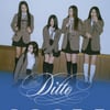뉴진스 '디토' 스포티파이 6억 스트리밍 돌파..'OMG' 이어 두 번째