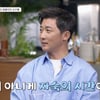 안재욱, '음주운전 2회' 누가 등 떠밀었나?.."본의 아니게 자숙" 논란 [스타이슈]