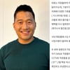 개통령의 이중생활? 강형욱, 前직원 가스라이팅→CCTV 감시 논란 [종합]