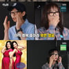 '런닝맨' 송지효, 레이저 시술 고백 "얼굴 퉁퉁 부어..혈액순환 NO"