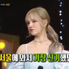 아이브 리즈 "제주도서 상경, 로켓배송 제일 신기했다"[복면가왕] [별별TV]
