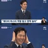 이정재 "'스타워즈' 출연 제안, 몰카인 줄..잘못하면 국가 망신"[뉴스룸]