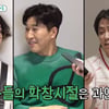 은지원, 초등 반전 성적표 공개 "올 '수'지만 주의 산만"[미우새]