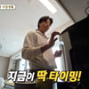 이동건 "작품 수 줄어..사업 구상하는 연예인 많을 것"[미우새] [★밤TView]