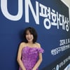 씨클라인 윤예원 'UN 평화대상' 수상 영예