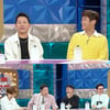 김준호, ♥김지민 3년 연애 궁합은? "늦어도 내년 결혼"[라스]