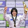 29년 걸렸다! 유도 허미미, 세계선수권 금메달... 1995년 이후 첫 금빛 낭보!