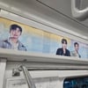 '임영웅 지하철' 달린다..팬들, 서울 2호선 래핑 광고